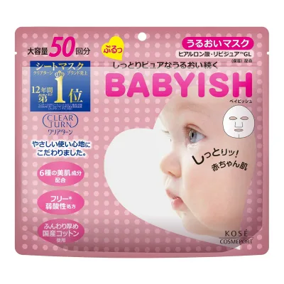 【送料無料・まとめ買い×2個セット】コーセーコスメポート クリアターン ベイビッシュ うるおいマスク 50回分
