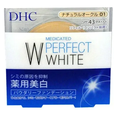 【 ×2個 配送おまかせ送料込】DHC 薬用 パーフェクト ホワイト パウダリーファンデーション ナチュラルオークル01 10g