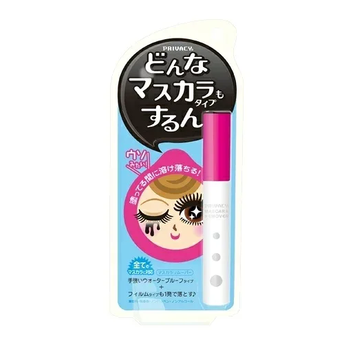 【×4個 配送おまかせ送料込】黒龍堂 プライバシー マスカラリムーバー 6ml ( 塗ってる間に溶け落ちるマスカラリムーバー ) 1個(4901477704711)