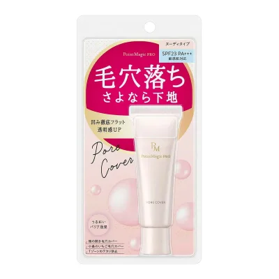 【送料込・まとめ買い×6個セット】黒龍堂 ポイントマジックPRO ポアカバーC ヌーディタイプ 15g