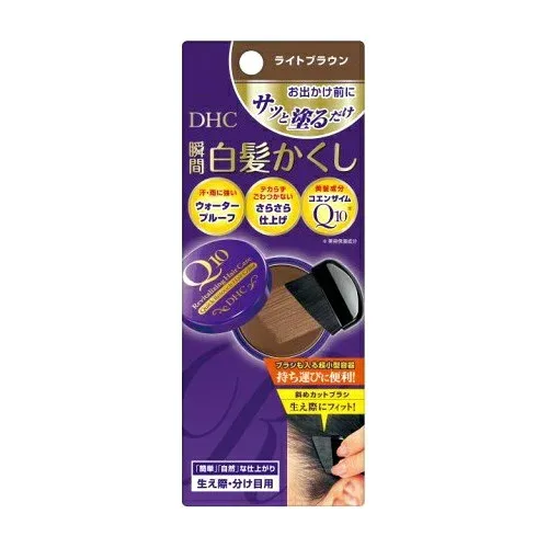 【×2個 配送おまかせ送料込】DHC Q10クイック白髪かくし ライトブラウン 4.5g