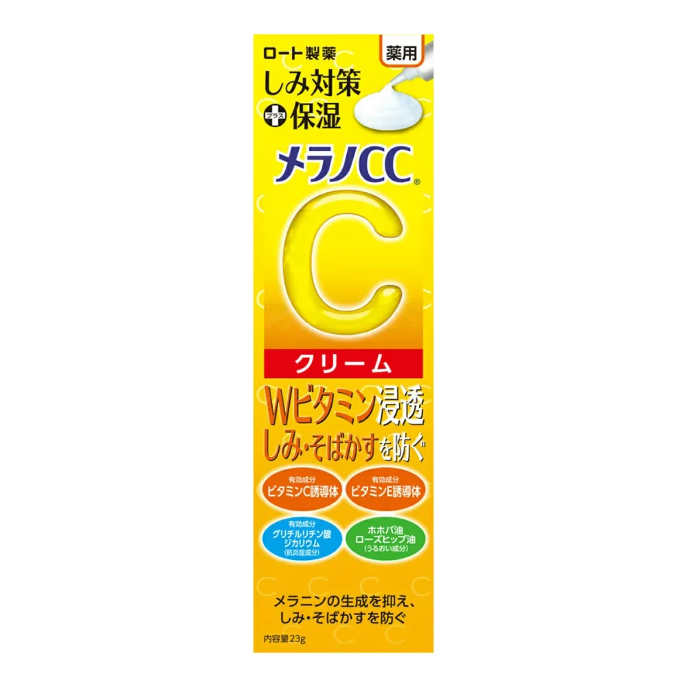 【メール便送料込】ロート製薬 メラノCC 薬用 しみ対策 保湿クリーム 23g メラニンの生成を抑え、しみ・そばかすを防ぐ。 4987241169696