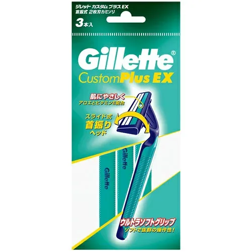 【×2個 配送おまかせ送料込】P&G ジレット カスタムプラスEX 首振式 3本入