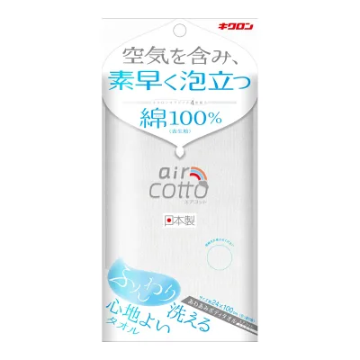 【送料込・まとめ買い×60個セット】キクロン あわあみ ボディタオル エアコット ふんわり