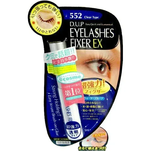 【送料込・まとめ買い×6個セット】ディーアップ D.U.P アイラッシュフィクサーEX 552 5ml