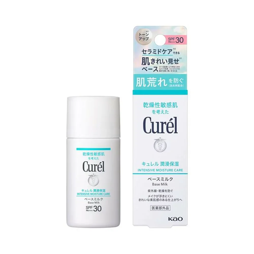 【×4箱 配送おまかせ送料込】花王 キュレル 潤浸保湿 ベースミルク SPF30 顔用 30mL アルコールフリーの日焼け止め(4901301274335)