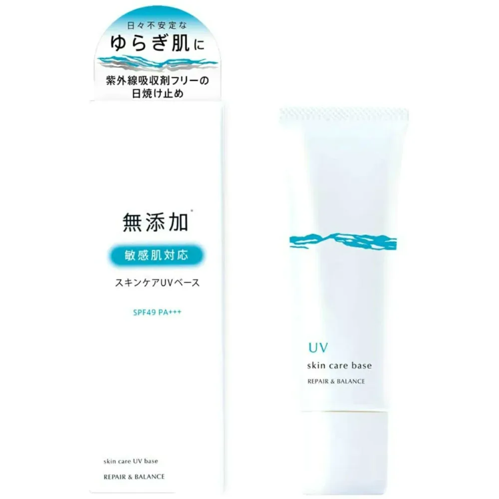 【送料込】明色化粧品 リペア&バランス スキンケア UVベース 40g 1個