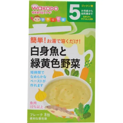 【秋 売りたいんや】和光堂 手作り応援 白身魚と緑黄色野菜 5ヶ月頃から 8包入