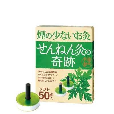 【店長のイチオシ】セネファ せんねん灸の奇跡 煙の少ないお灸 ソフト 50点入煙の少ないお灸(4973452312112)