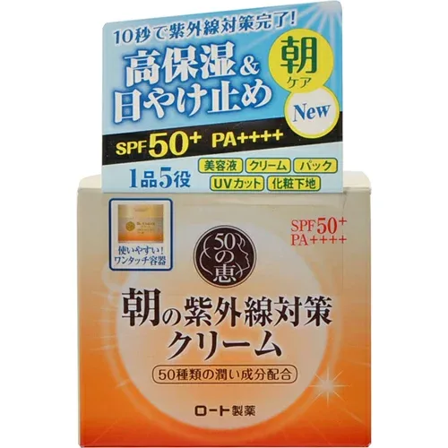 【店長のイチオシ】【ロート製薬】50の恵 朝の紫外線対策クリーム SPF50+ PA++++ 90g