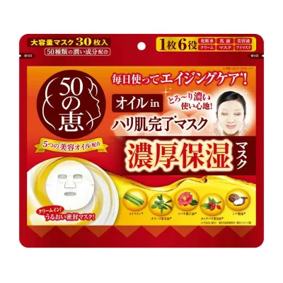 【店長のイチオシ】【ロート製薬】50の恵 オイルinハリ肌完了マスク 30枚