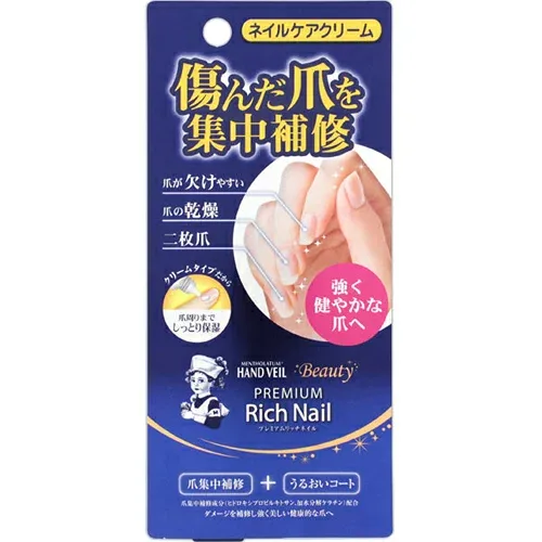 【店長のイチオシ】【ロート製薬】メンソレータム ハンドベールビューティ プレミアムリッチネイル 12g