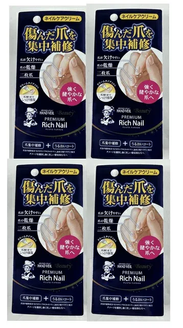 【×4本セットメール便送料込】【ロート製薬】メンソレータム ハンドベールビューティ プレミアムリッチネイル 12g ネイルクリーム・ジェル ハンド&ネイルケア ネイルケア・アート(4987241143733)