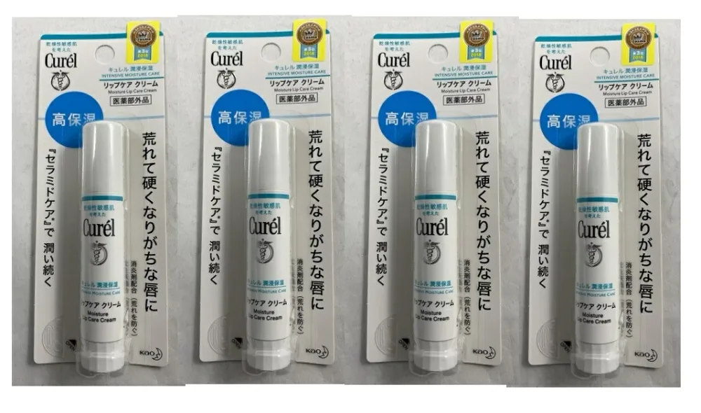 【×4本セットメール便送料込】花王 キュレル リップケアクリーム 1本 口紅・リップスティック(4901301251589)