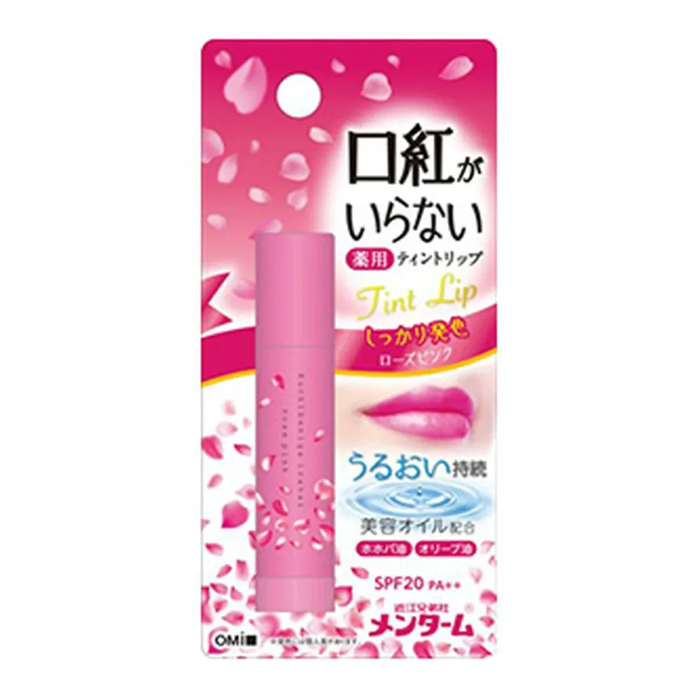 【送料込・まとめ買い×8個セット】近江兄弟社 メンターム 口紅がいらない 薬用 モイストリップ ローズピンク 3.5g