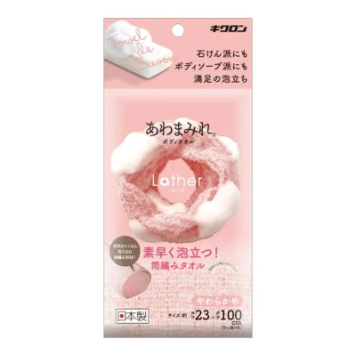【送料込・まとめ買い×60個セット】キクロン あわまみれ ボディタオル ラーザ ピンク やわらかめ