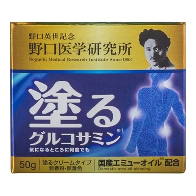 【秋 売りたいんや】野口医学研究所 イージーリリーフ 50g