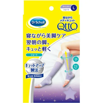 【秋 売りたいんや】レキットベンキーザー 寝ながらメディキュット ショート L