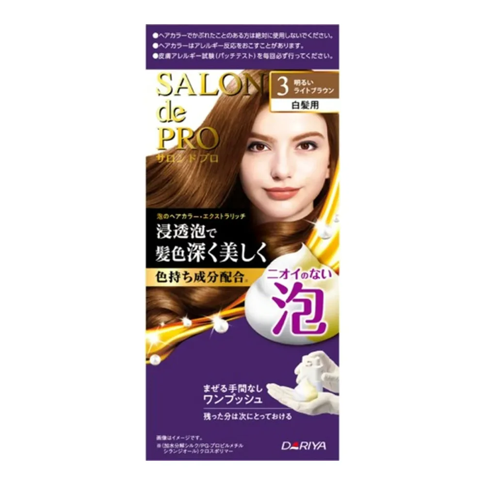 【送料込・まとめ買い×8個セット】ダリヤ サロンドプロ 泡のヘアカラー エクストラリッチ 白髪用 3 明るいライトブラウン