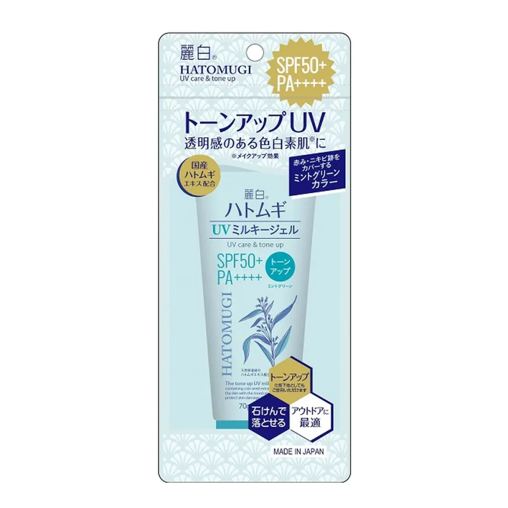 【送料込】 熊野油脂 麗白 ハトムギ トーンアップ UVミルキージェル SPF50+ PA++++ ミントグリーン チューブタイプ 70g 1個 日焼け止め