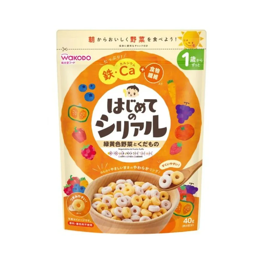 【秋 売りたいんや】和光堂 はじめてのシリアル 緑黄色野菜とくだもの 40g