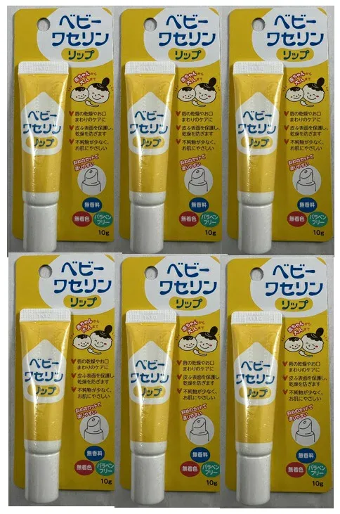 【×6本セットメール便送料込】【健栄製薬】ベビーワセリンリップ 10g ベビーワセリンリップ 10g ベビーリップクリーム ベビーケア用品 ベビーケア・バス用品(4987286415475)
