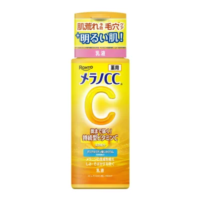 ロート製薬 メラノCC 薬用 しみ対策 美白乳液 120ml