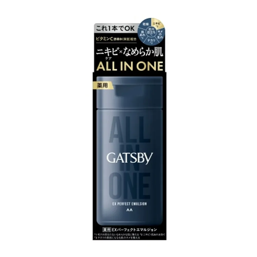 【送料込・まとめ買い×8個セット】マンダム ギャツビー 薬用 EXパーフェクトエマルジョン 150ml オールインワン ニキビ 医薬部外品