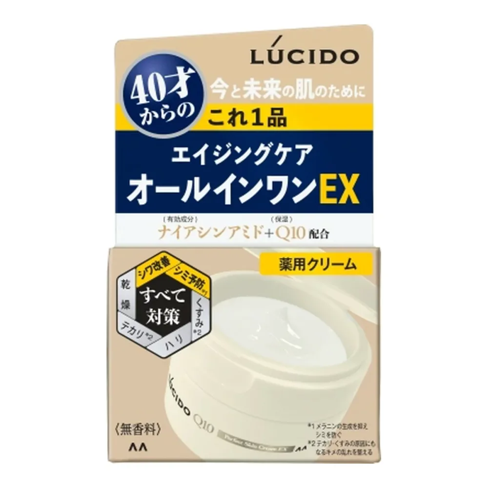 【送料込・まとめ買い×6個セット】マンダム ルシード 薬用パーフェクトスキンクリームEX 90g エイジングケア 医薬部外品
