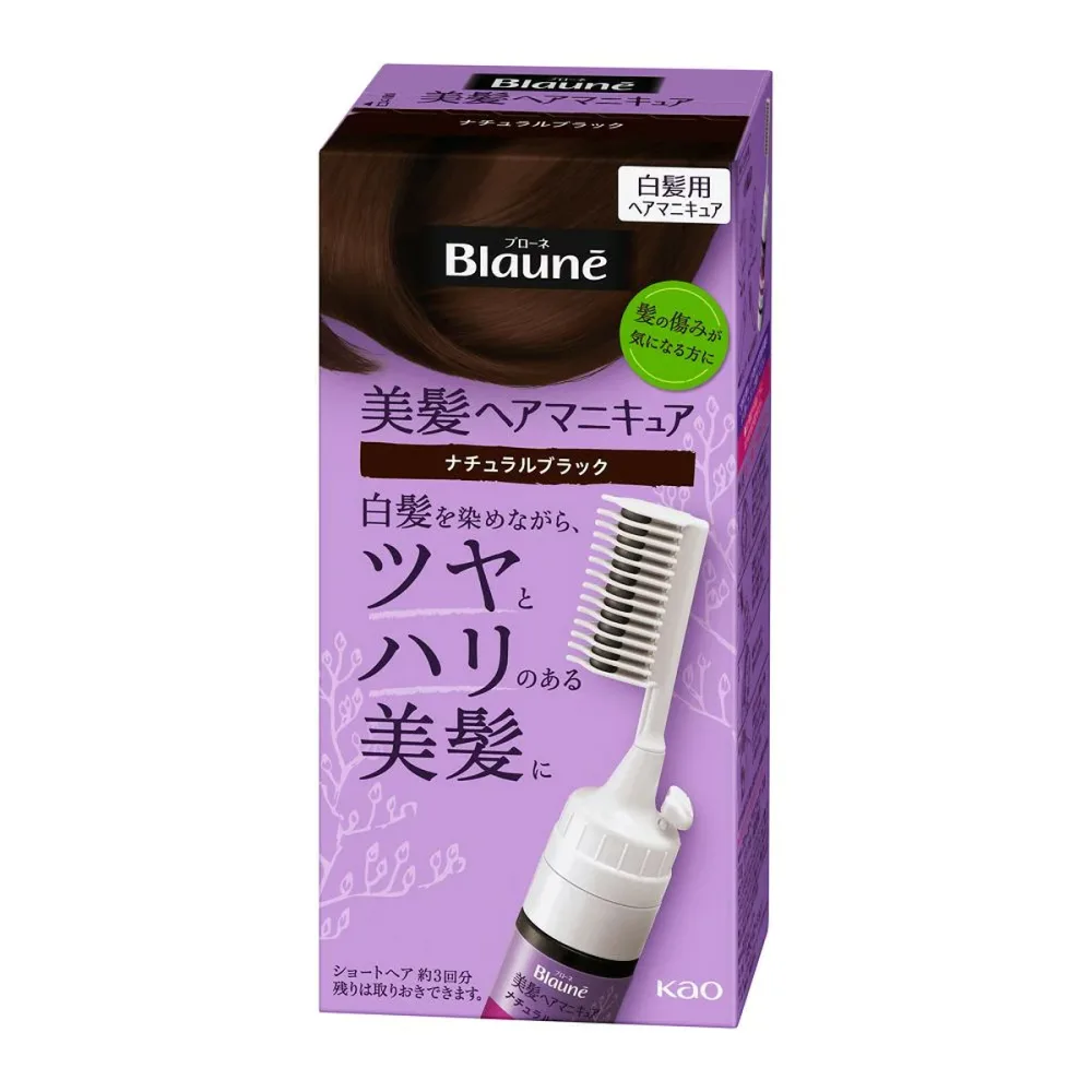 【送料込・まとめ買い×8個セット】花王 ブローネ ヘアマニキュア 白髪用 ナチュラルブラック クシ付 72g