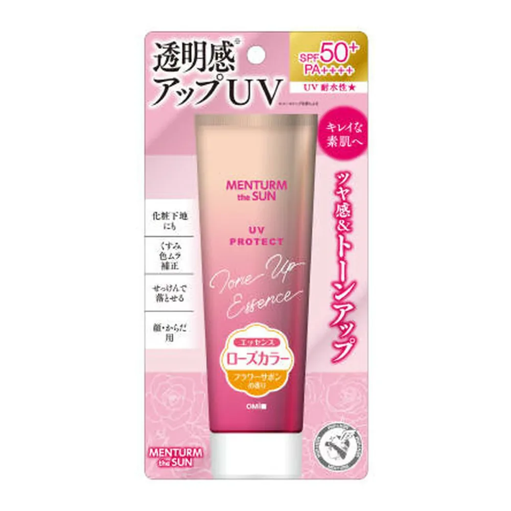 【送料込・まとめ買い×4個セット】近江兄弟社 メンターム ザ サン トーンアップ UVエッセンス ローズ 80g 顔 からだ用 SPF50+ PA++++ 日焼け止め