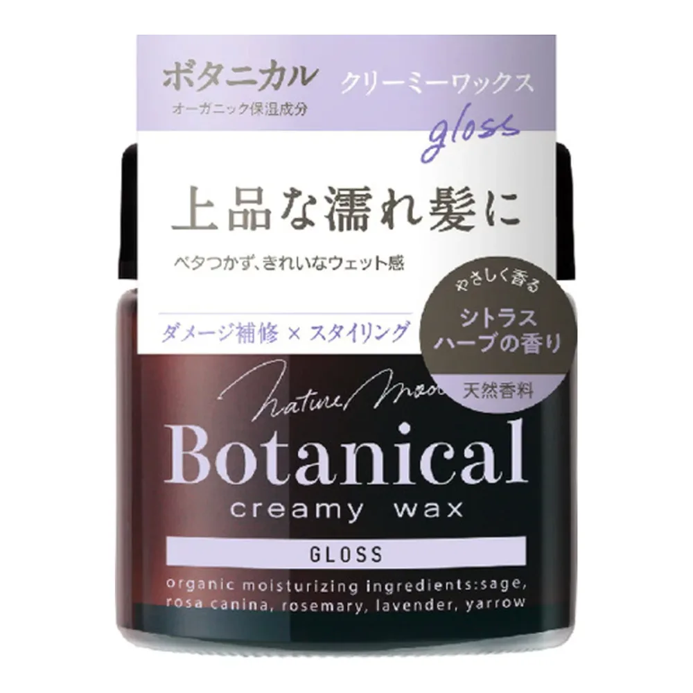 【送料込・まとめ買い×4個セット】柳屋本店 ネイチャーモード ボタニカル クリーミーワックス グロス N 72g ヘアワックス