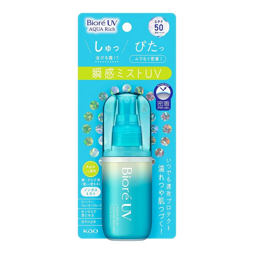 【送料込・まとめ買い×8個セット】花王 Kao ビオレUV アクアリッチ アクアプロテクトミスト 60ml 瞬感ミストUV SPF50 PA++++ 日焼け止め