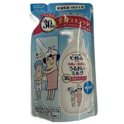 花王 ビオレu 角層まで浸透する うるおいミルク 無香料 つめかえ用 250ml 保湿乳液