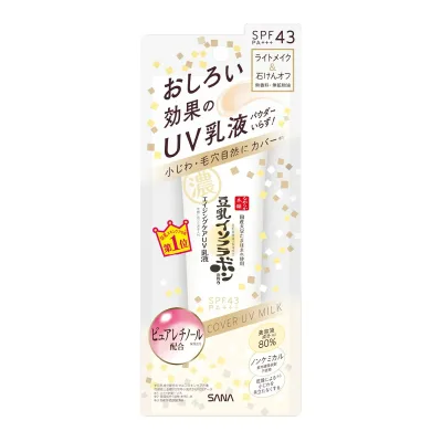 【送料込・まとめ買い×6個セット】常盤薬品工業 サナ なめらか本舗 リンクル UV乳液 50g 乳液
