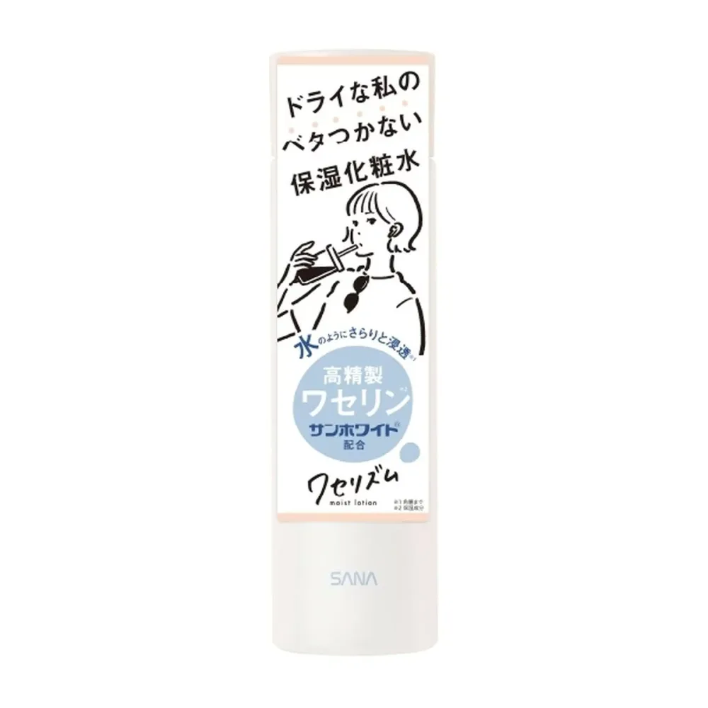 【送料込】 常盤薬品 SANA サナ ワセリズム 保湿化粧水 200ml 1個