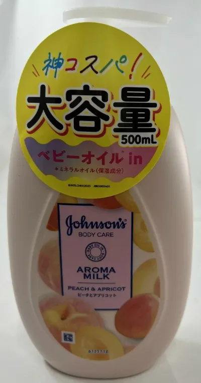 【秋 売りたいんや】ジョンソン&ジョンソン ジョンソンボディケア ラスティングモイスチャー アロマミルク 500ml
