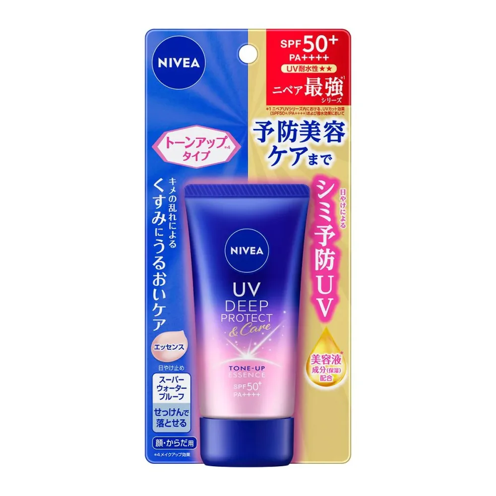 【秋 売りたいんや】花王 Kao NIVEA ニベアUV ディープ プロテクト&ケア トーンアップ エッセンス 50g SPF50+ PA++++ 顔 からだ用 日焼け止め