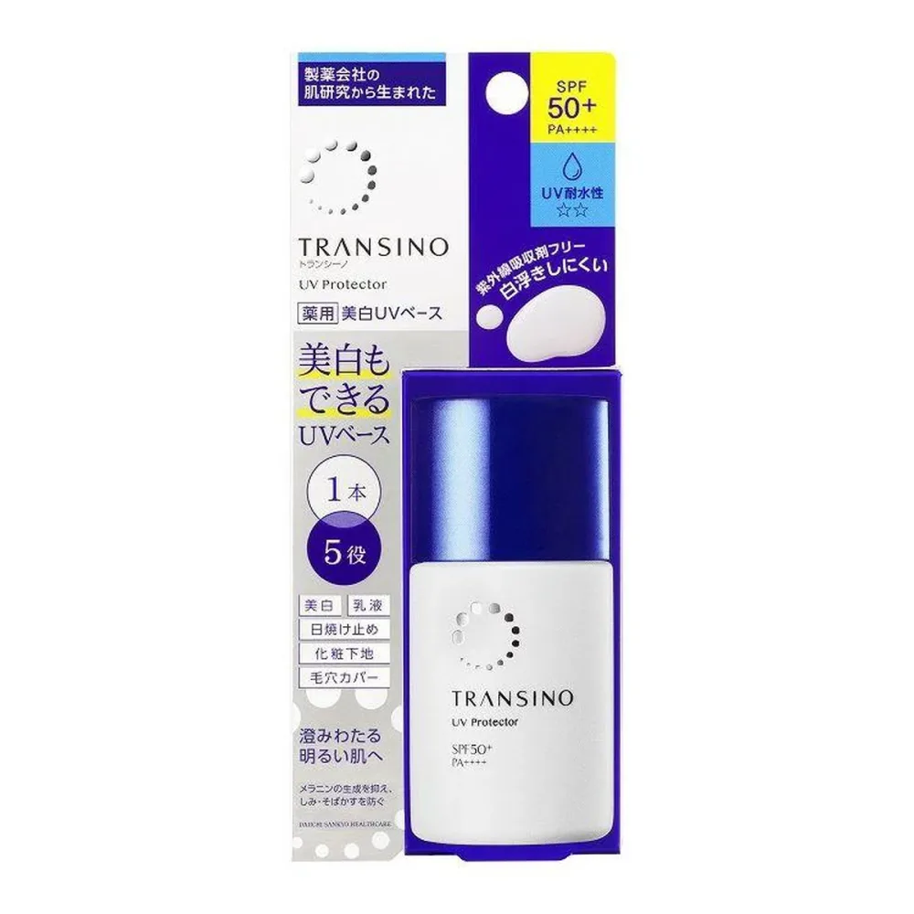 【送料込】 第一三共ヘルスケア トランシーノ TRANSINO 薬用 UVプロテクター 30ml 医薬部外品 SPF50+ PA++++ 1個 日焼け止め