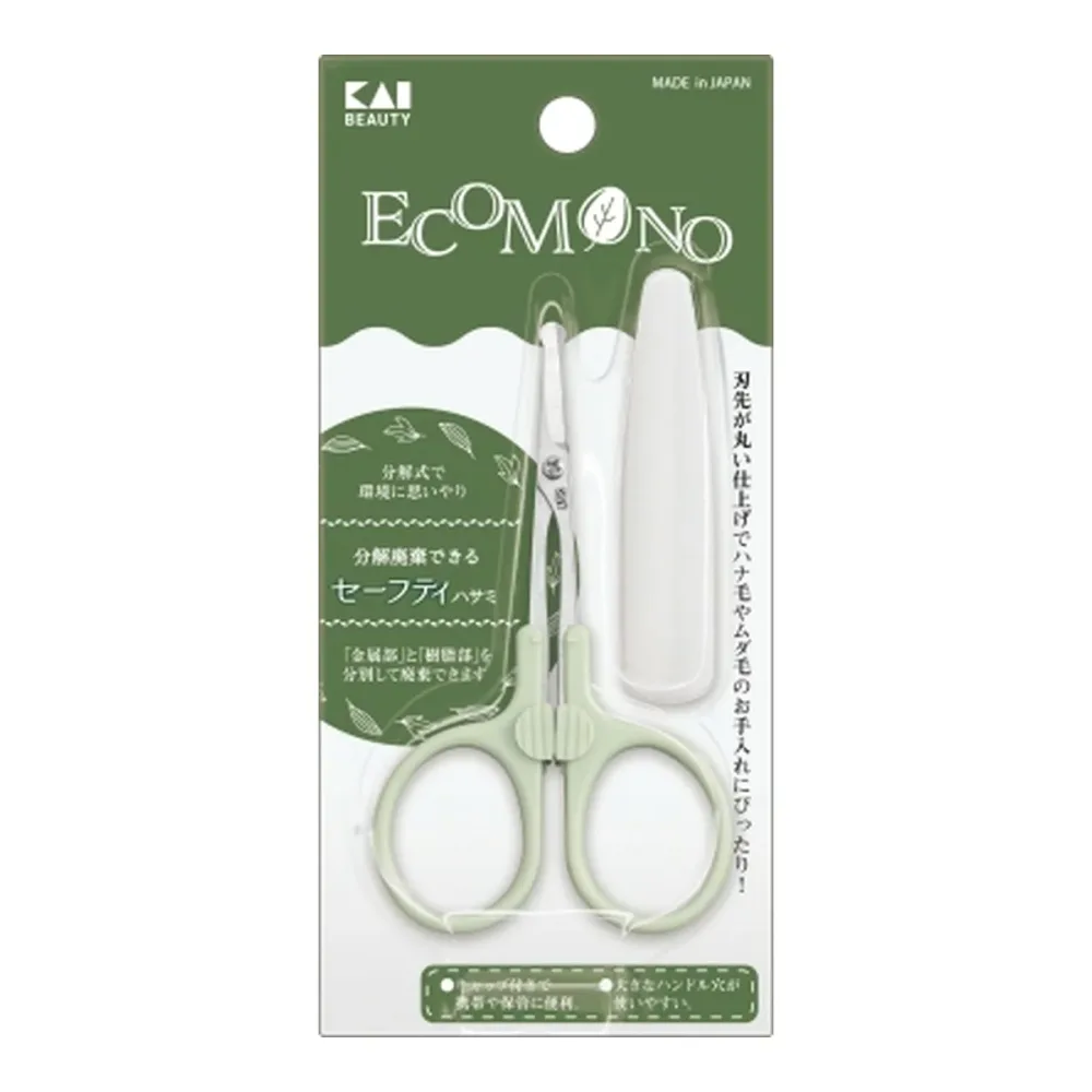 【送料込】 貝印 KQ3179 ECOMONO 分解廃棄できるセーフティハサミ 1個