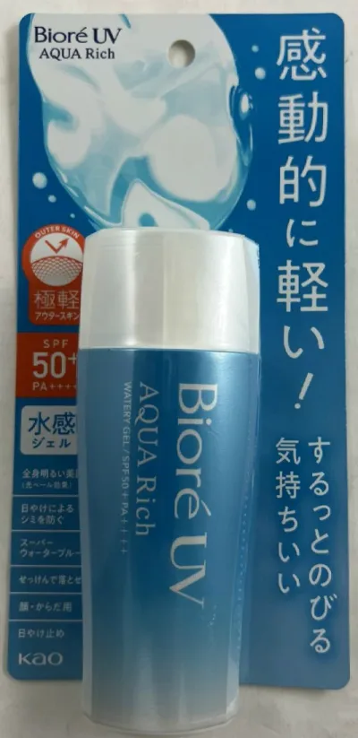 花王 ビオレ UV アクアリッチ ウォータリージェル 50+ PA++++ 70ml 日焼け止め