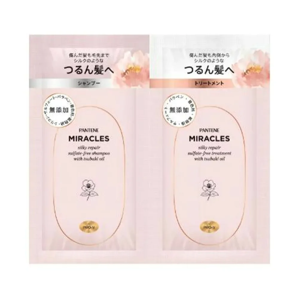 【送料込】 P&G パンテーン PANTENE ミラクルズ シルキーリペア トライアルサシェ 10G+10G 1個