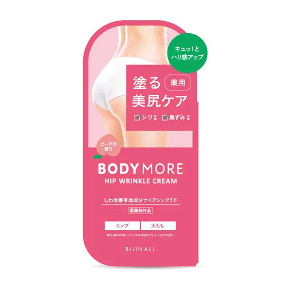 【送料込・まとめ買い×4個セット】ビジナル ボディモア ヒップリンクルクリーム 30g 薬用 シワ改善クリーム 医薬部外品
