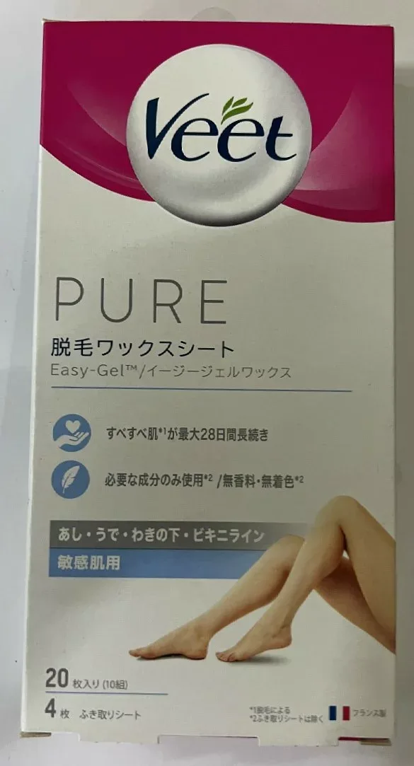 【秋 売りたいんや】レキットベンキーザー ヴィート ピュア 脱毛ワックス 敏感肌用 20枚入 除毛ワックスシート 敏感肌用 (4906156037807 )
