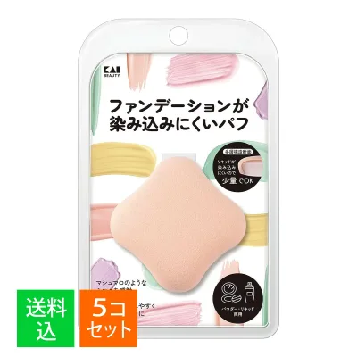 【×5個セット メール便送料込】貝印 KQ3248 ファンデーションが染みこみにくいパフ 1個入