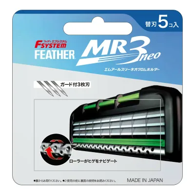 【送料込・まとめ買い×8個セット】フェザー安全剃刀 フェザーエフシステム MR3ネオ 替刃 5コ入