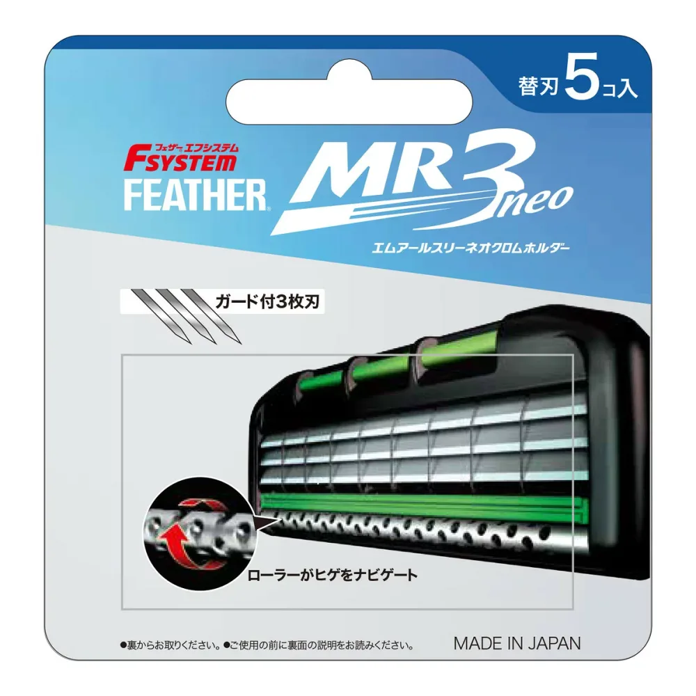 【送料込・まとめ買い×6個セット】フェザー安全剃刀 フェザーエフシステム MR3ネオ 替刃 5コ入