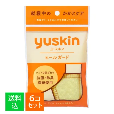 【×6個セット メール便送料込】ユースキン製薬 ユースキン ヒールガード 1セット入