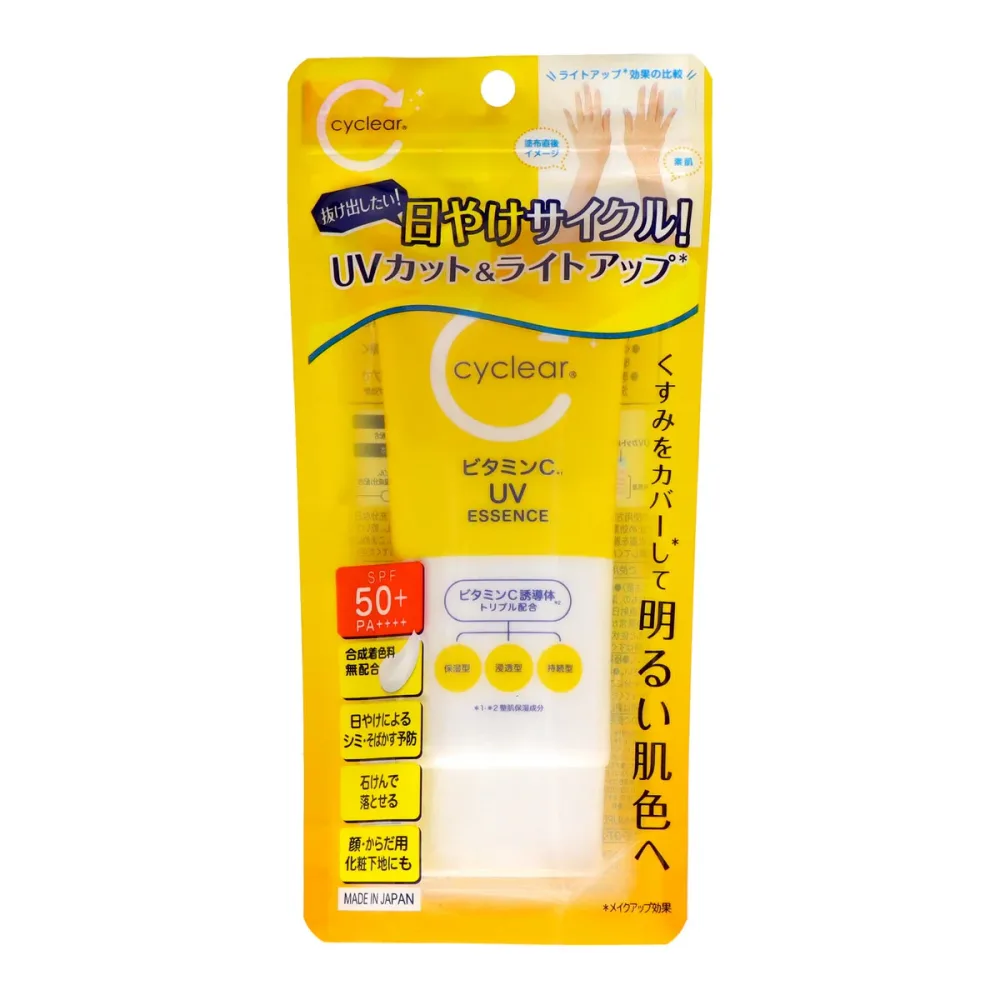 熊野油脂 cyclear サイクリア ビタミンC UV エッセンス 70g 日焼け止め