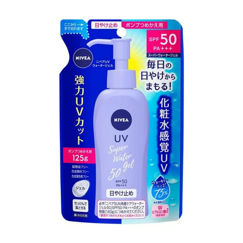 【秋 売りたいんや】花王 ニベアサン ウォータージェル SPF50 詰替え 125g 美容・コスメ・香水・UVケア(4901301298706) 日焼け止め